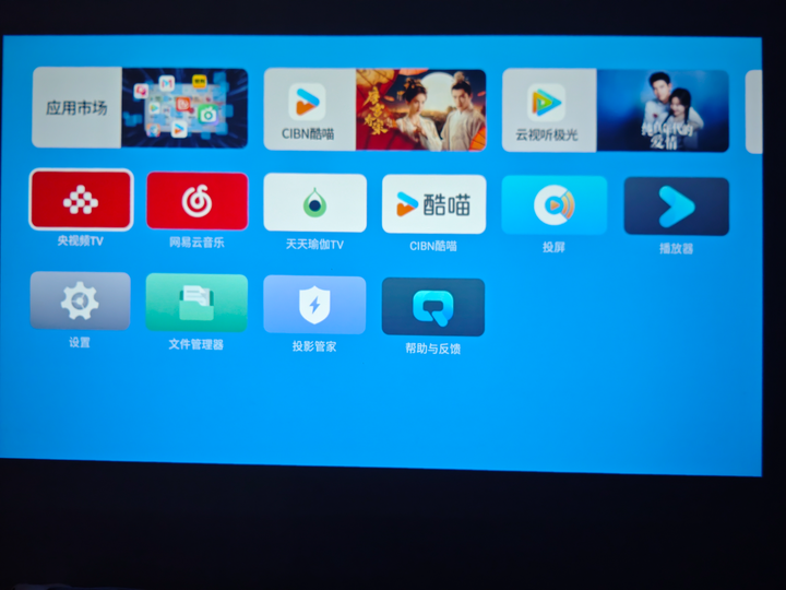 告别手动调画!哈趣Q1 Pro Max 650CVIA高亮巨幕,同价位LCD投影顶流