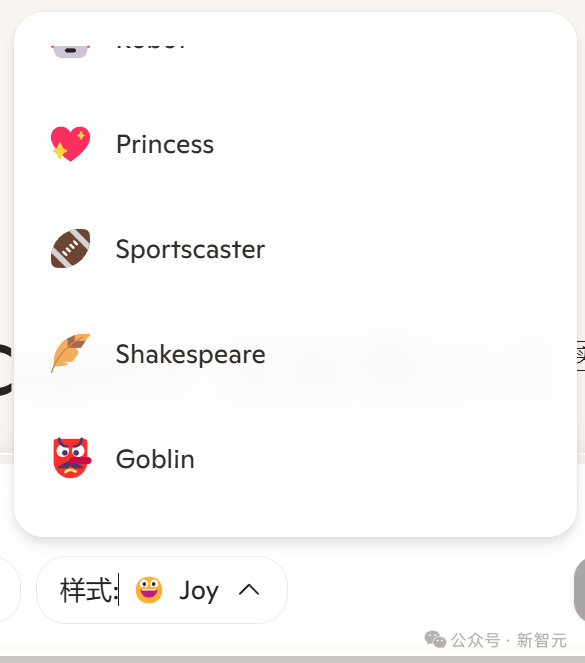 突发！微软与OpenAI同日开火：语音之战+通用大模型，AI霸权决战打响