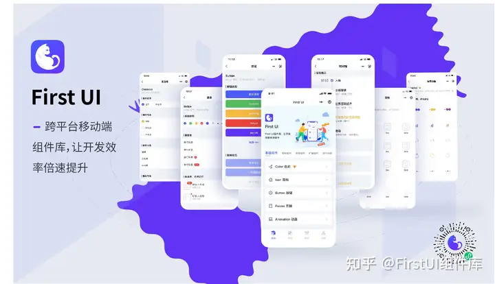 uniapp真的就没有什么好用的ui库吗？？