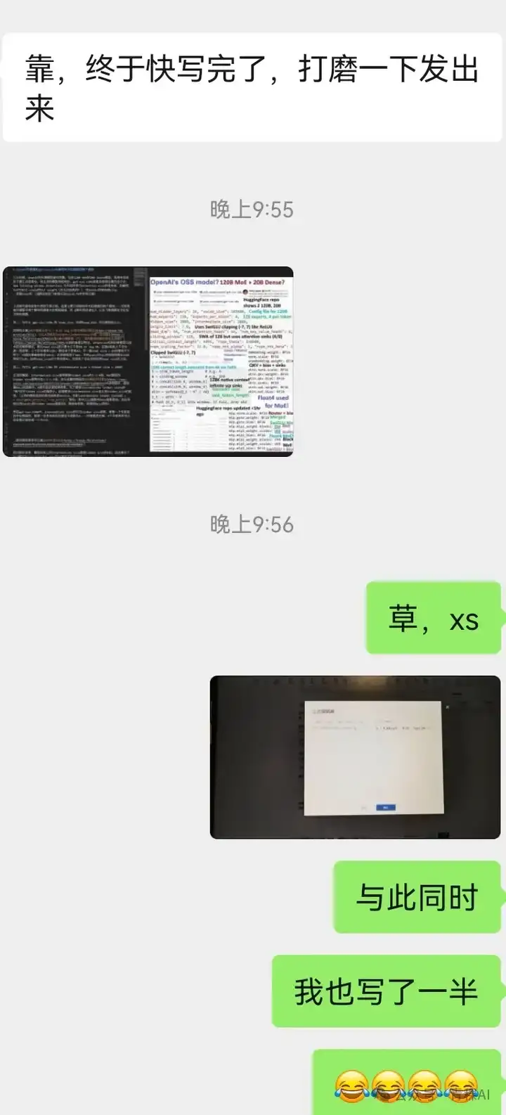 OpenAI突然开源1200亿参数MoE模型！专家连夜解码发现：Hidden Size=2880藏惊天陷阱，第3条让GPU厂商集体崩溃！