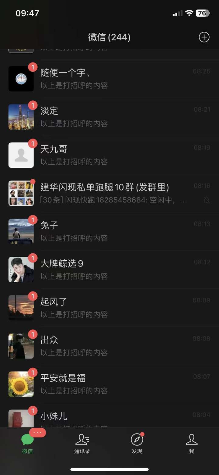 图片[2]-引流很难吗？你方法方向都错了-五柳网
