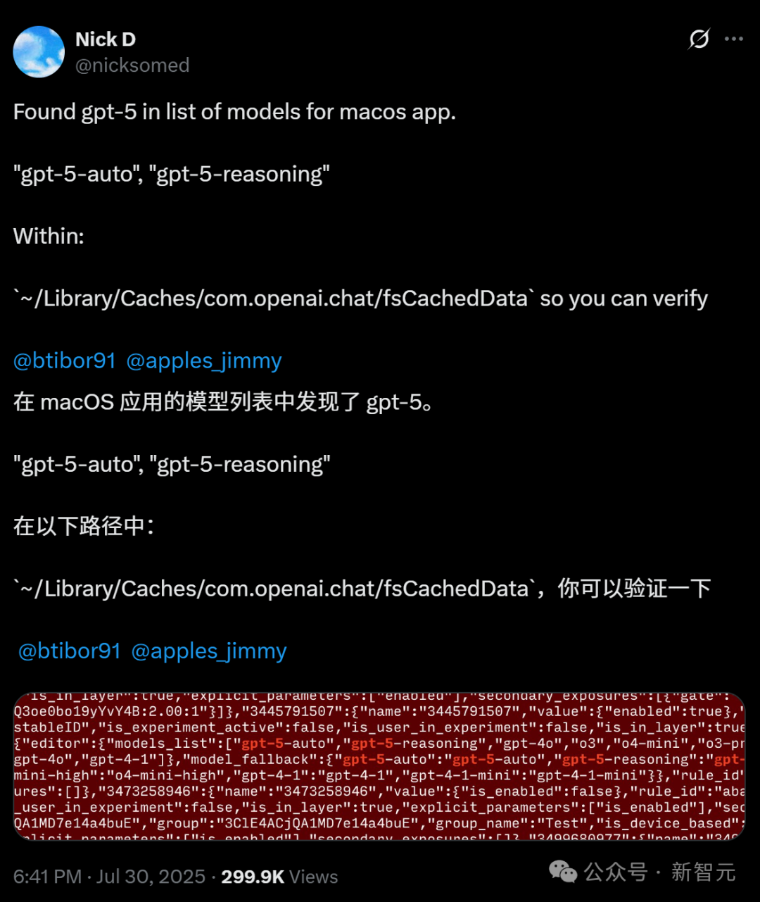 GPT-5发布倒计时？全网泄露来了：微软Copilot憋大招，GPT-5上线最后冲刺！