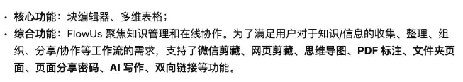 ChatGPT真有很多人在用吗?插图27 ChatGPT真有很多人在用吗?插图27