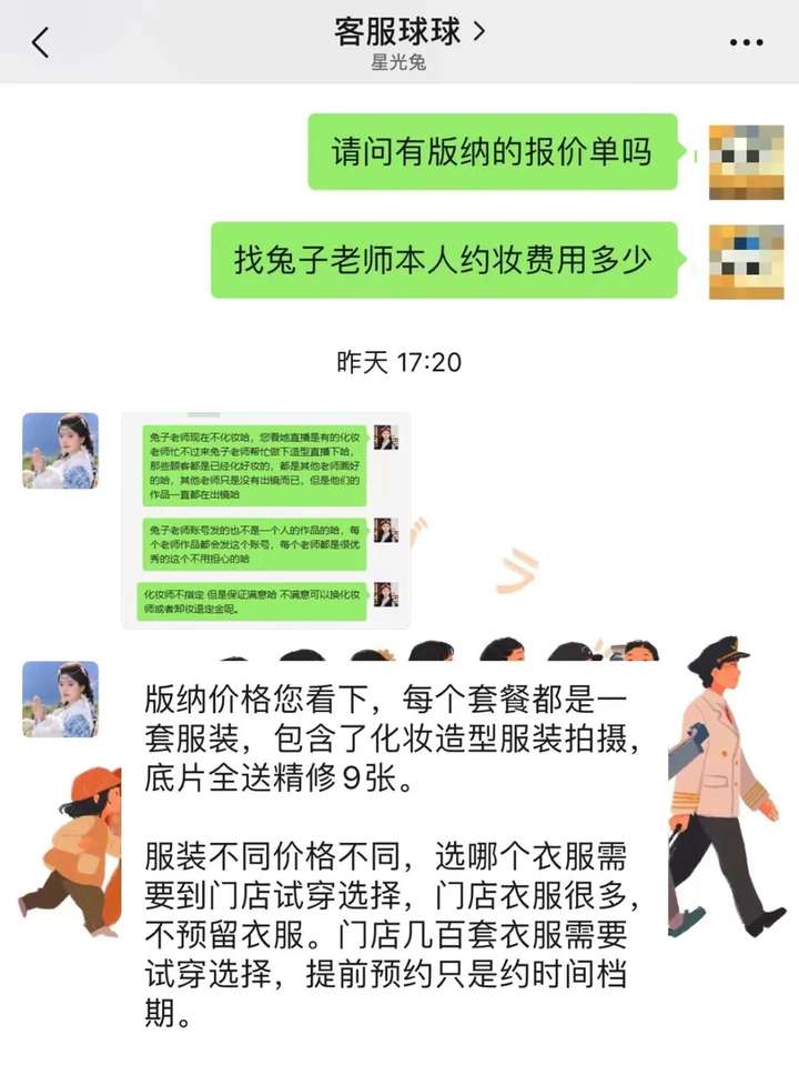 图片[19]-涨粉300万+、狂卖750万+，“爆改”在抖音又火又赚钱-就爱副业网