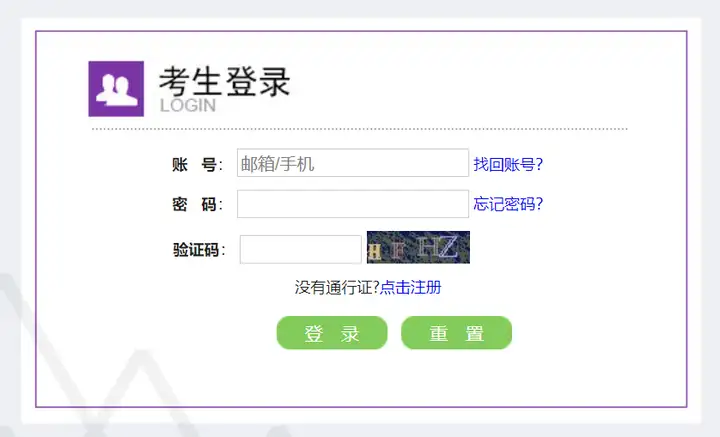 大学四六级考试如何报名？(大学英语四六级报名流程)