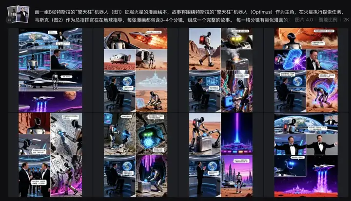 全网都在玩的生图模型，我用它把 iPhone 17 提前发布了