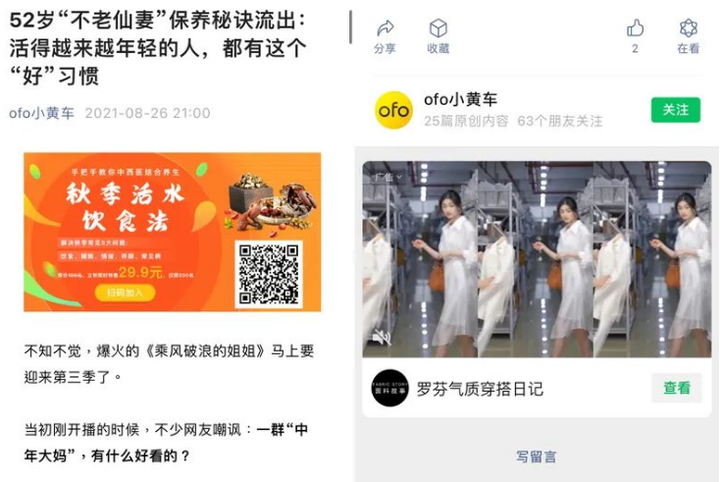 ofo创始人戴威现在怎么样（戴威为什么不卖掉ofo）