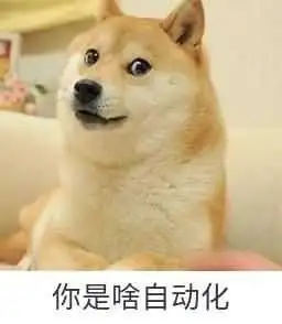 自动化专业有哪些表情包?