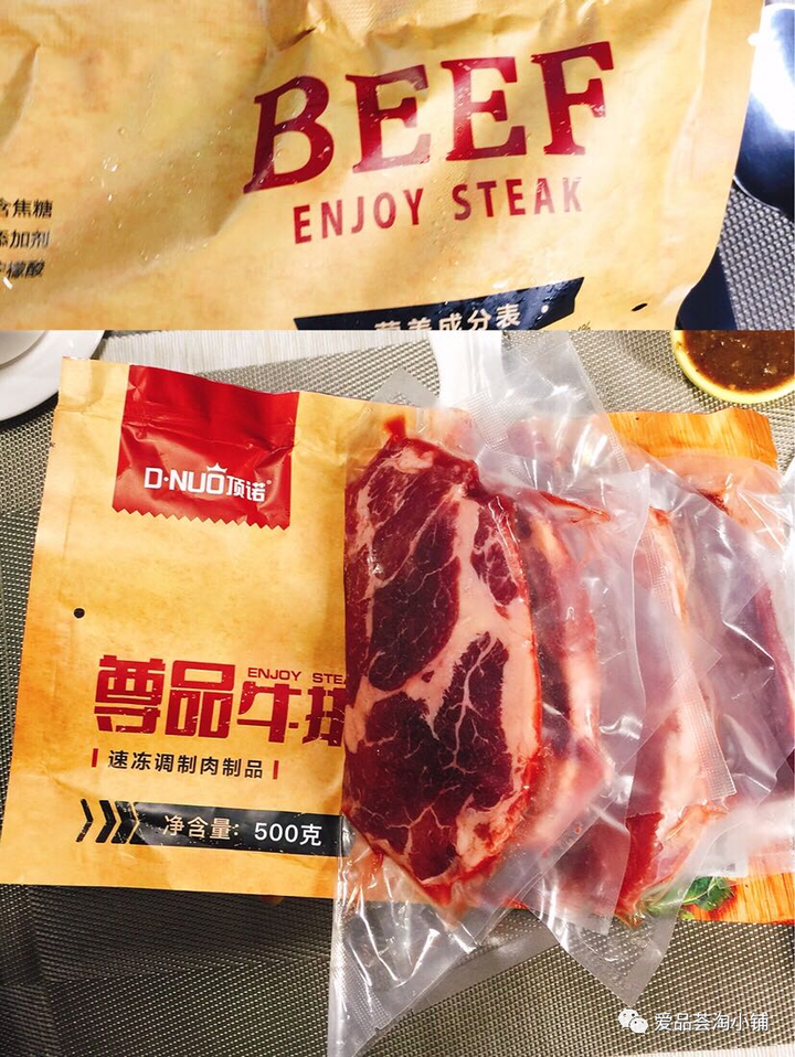 顶诺牛排怎么样？顶诺牛排是合成肉吗