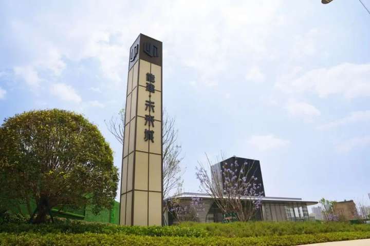 昆明西北新城买房攻略：新房楼盘刚需刚改，能建未来城将开售-昆明楼盘网