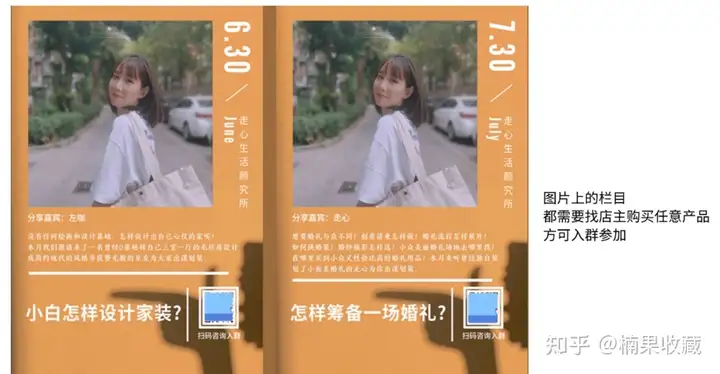 如何搭建一个2W人,月销售额100W的社群团购团队