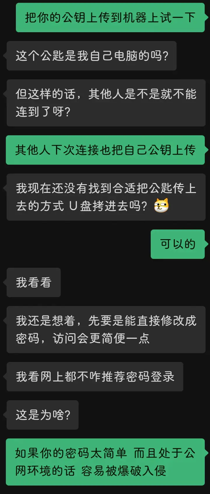 服务器挖矿病毒排查记录-编程技术交流论坛-糯五游戏网