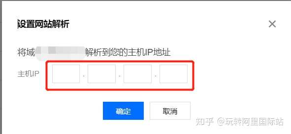 WordPress建站流程