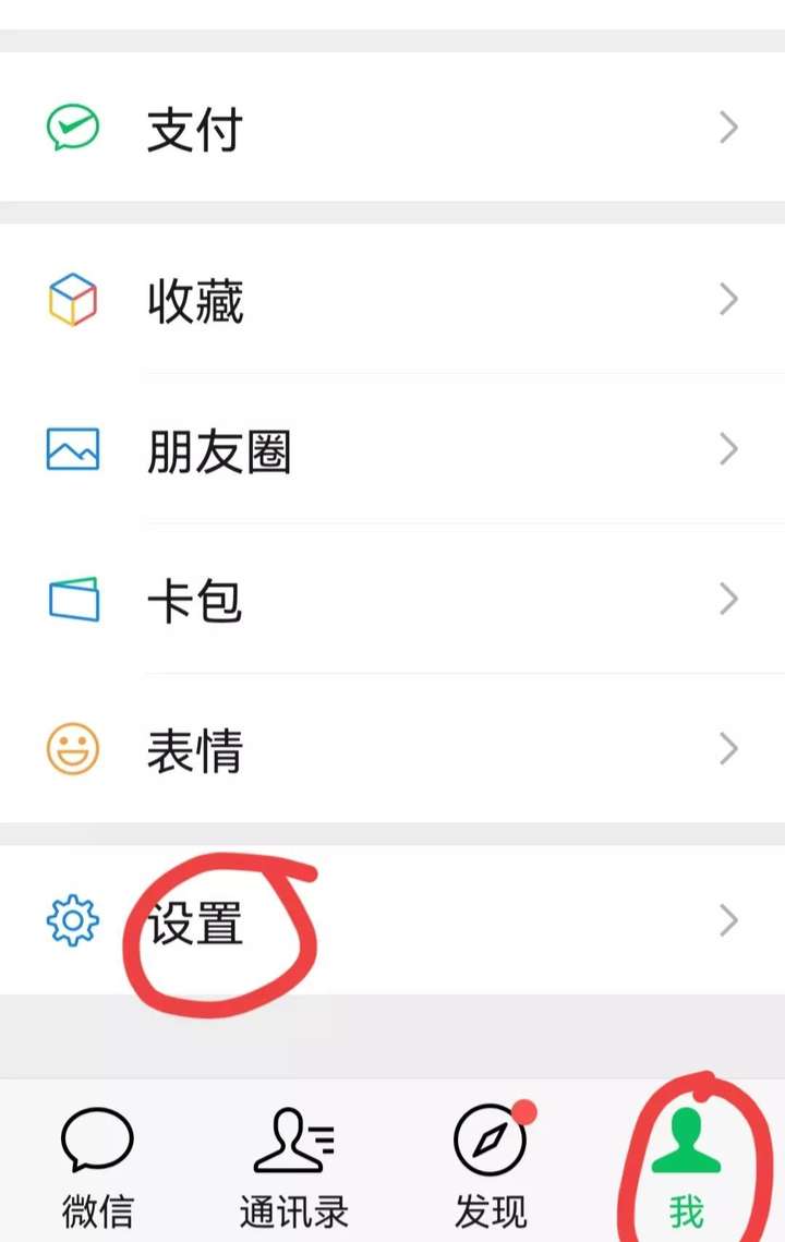 如何解散微信群（群主怎么不踢人解散群）