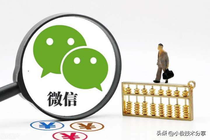 微信零钱通理财可靠吗？2023年还敢存零钱通吗