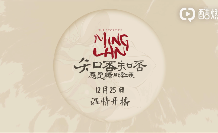 如何评价赵丽颖 冯绍峰 朱一龙主演的正午阳光新剧 知否知否应是绿肥红瘦 知乎 如何评价赵丽颖 冯绍峰 朱一龙主演的正午阳光新剧 知否知否应是绿肥红瘦 知乎