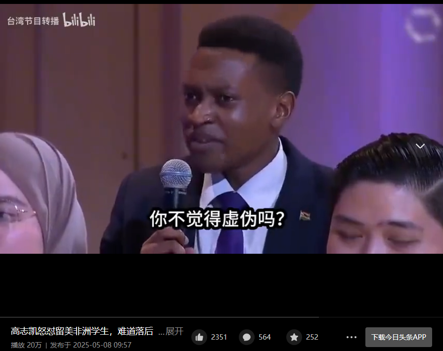 努力帮助非洲，还是有黑老弟不认可我们-墨铺