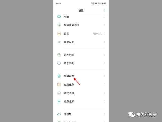 关闭微信运动步数（怎么知道对方关闭了微信运动）