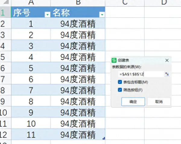 复制粘贴快捷键怎么用（图解20个Ctrl快捷键用法）