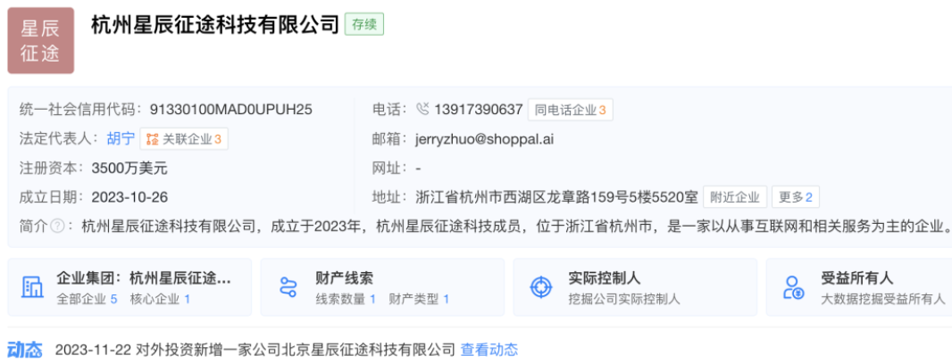 盘点丨那些 AI 公司悄咪咪上线的产品（十五）