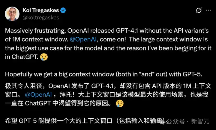 OpenAI诈骗？GPT-4.1正式上线ChatGPT，网友实测却大呼失望