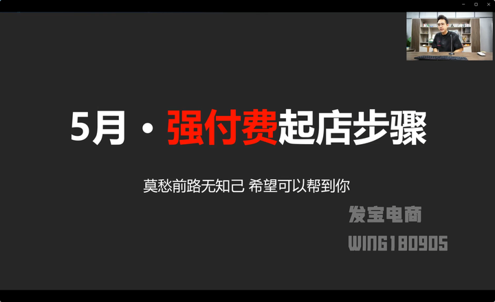 图片[3]-纪主任-年费学员新版2025年5月30更新（价值1888元）_-就爱副业网