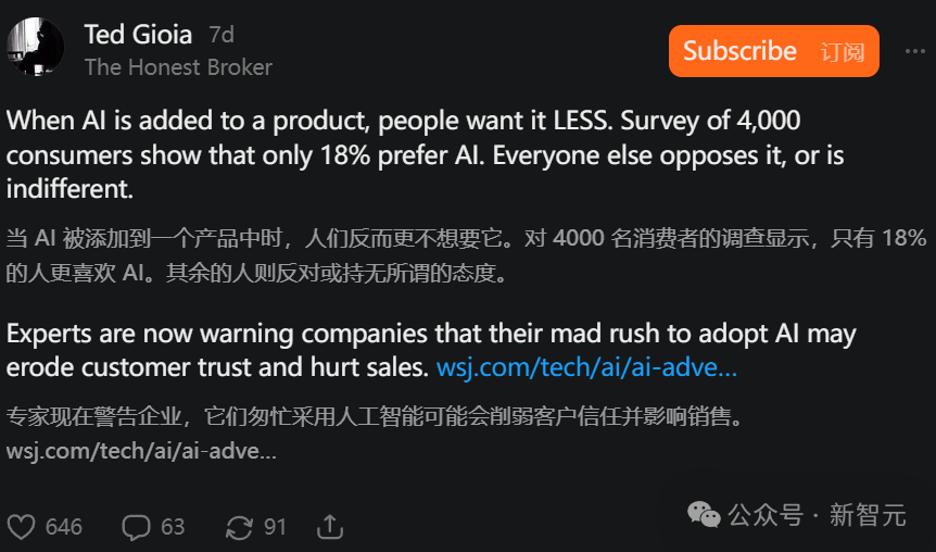 微软强塞AI暴涨价！小哥惨遭Office全家桶绑架，每月含泪打钱一次未用