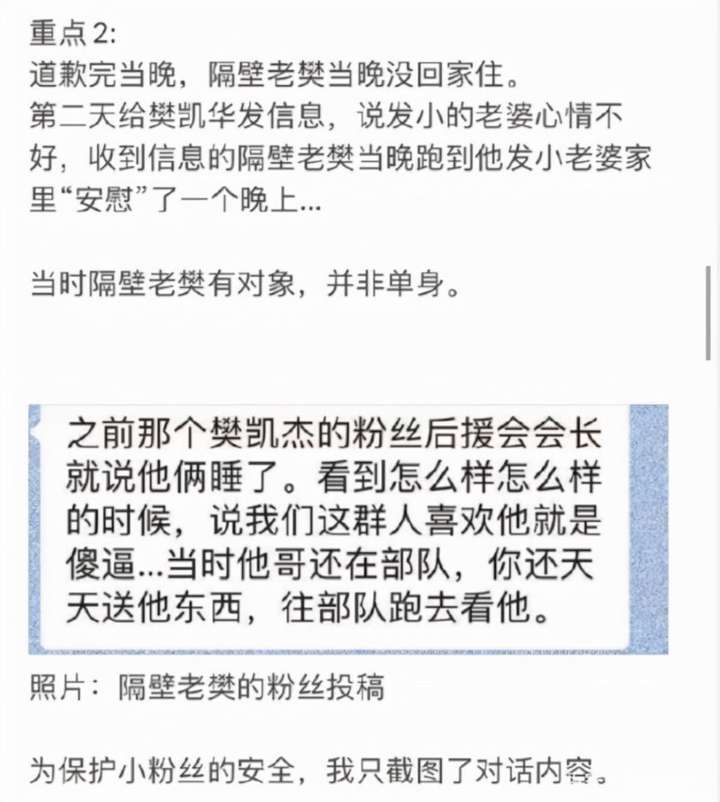 隔壁老樊的歌为什么都封了？隔壁老樊怎么消失了