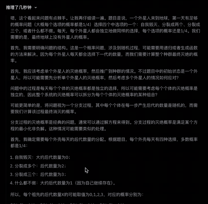 全球闲置算力训个模型，性能媲美R1，老黄天塌了！Karpathy曾投资它