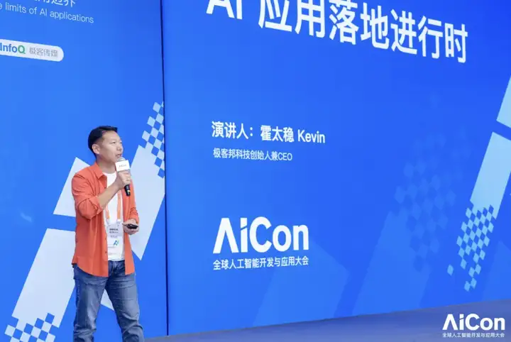 从大模型到智能体：50+ 头部企业的 AI 进化实践