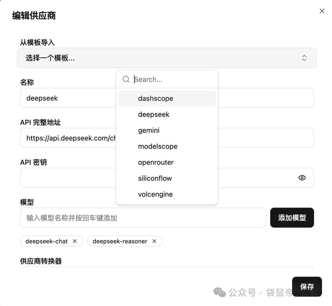 逆天开源工具！让Claude Code模型自由，丝滑又高效～【喂饭级教程】