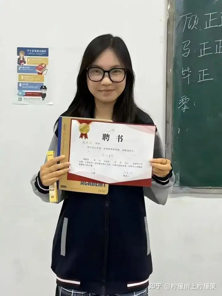 攜手同赴新程 同心揚帆數海 | 塘棲校區電子商務專業2508班級風采(圖11) 攜手同赴新程 同心揚帆數海 | 塘棲校區電子商務專業2508班級風采(圖11)