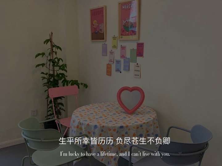 有哪些神仙句子让你记到现在的?插图2 有哪些神仙句子让你记到现在的?插图2