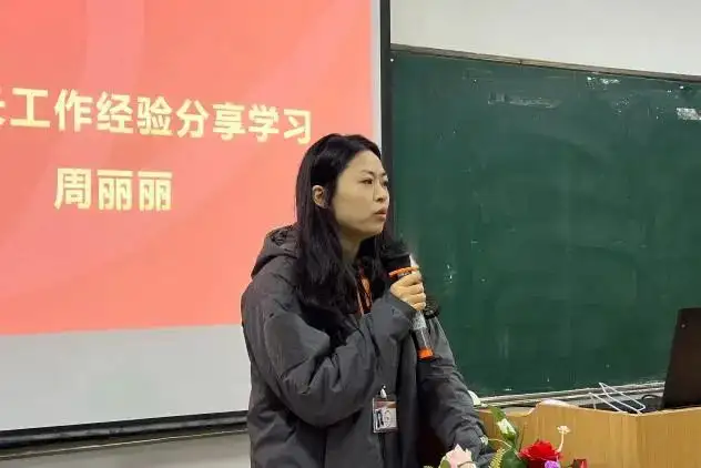 合力奋开新局 凝心聚力前行 | 塘栖校区学工部年度总结暨工作经验分享会(图3)