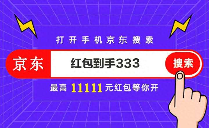 淘宝红包怎么领取？淘宝大额优惠券怎么领取