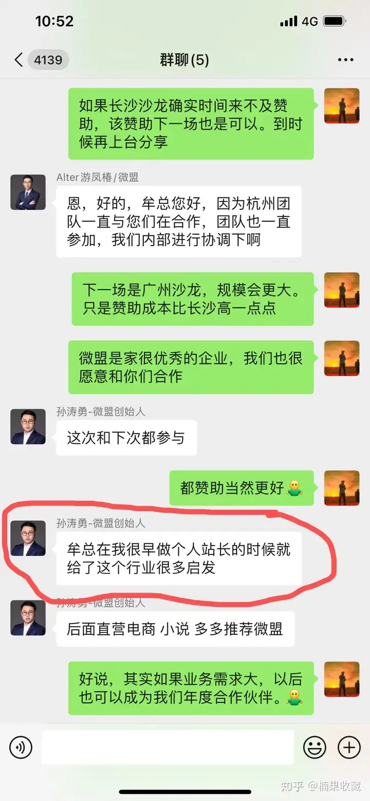 身边真实案例,从月入3000到收入千万需要经历的选择