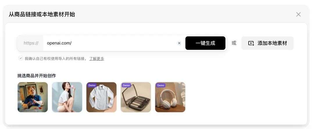 字节 Pippit 悄悄登顶 Product Hunt  | AI 营销创业「血战」号角吹起