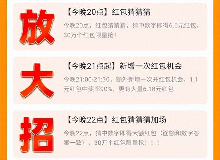 淘宝红包怎么使用？怎么把淘宝红包套成现金