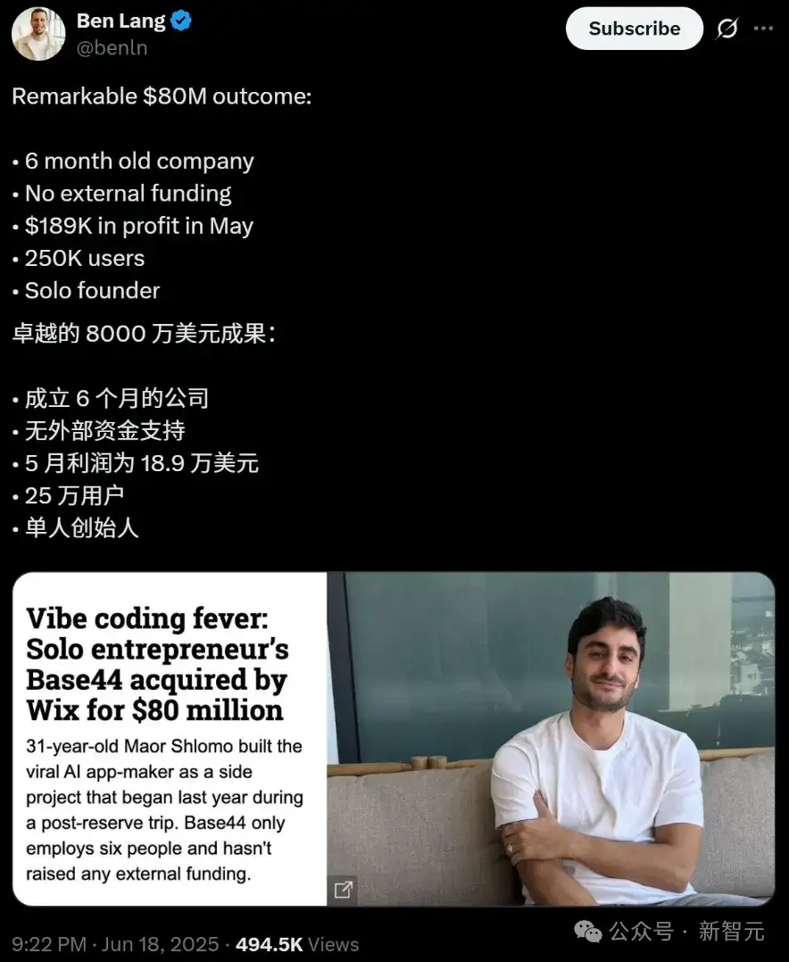 31岁程序员搞副业，6个月喜提8000万刀退休金！氛围编程公司被光速收购