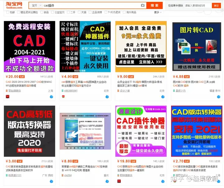 淘宝虚拟产品该如何选品