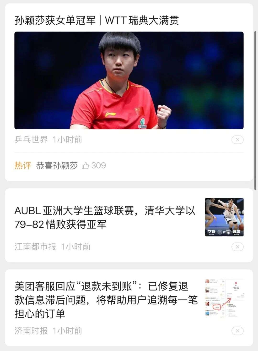 微信悄悄上线AI播客，新闻主播们的活儿可能真要被抢了。