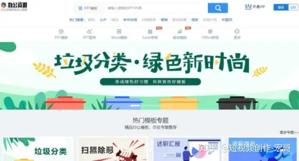 想问一下计算机的各位大佬，剪辑视频的素材是在哪里找的？插图4
