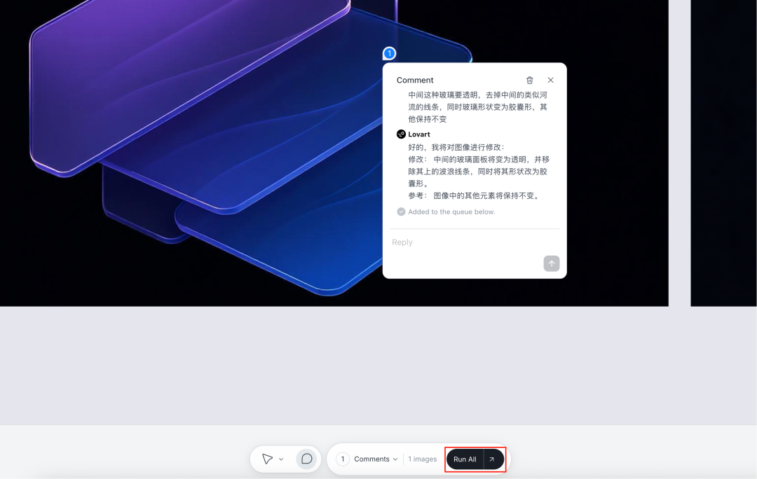 别用语言描述，直接点！Lovart 正式版把 AI 交互卷到新变态级别