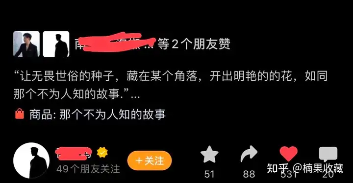 视频号头部 MCN 创始人:通过视频号赚到 100W 后,总结的非真人出镜起号方法论