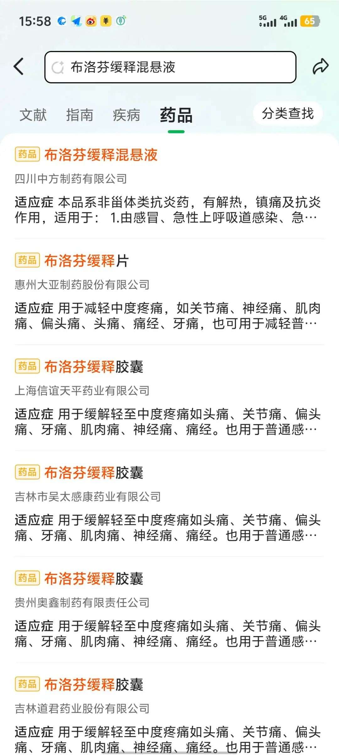独家｜阿里推出AI医学助手App“氢原子”；京东测试AIGC产品“小星绪”，以情绪驱动漫画故事生成