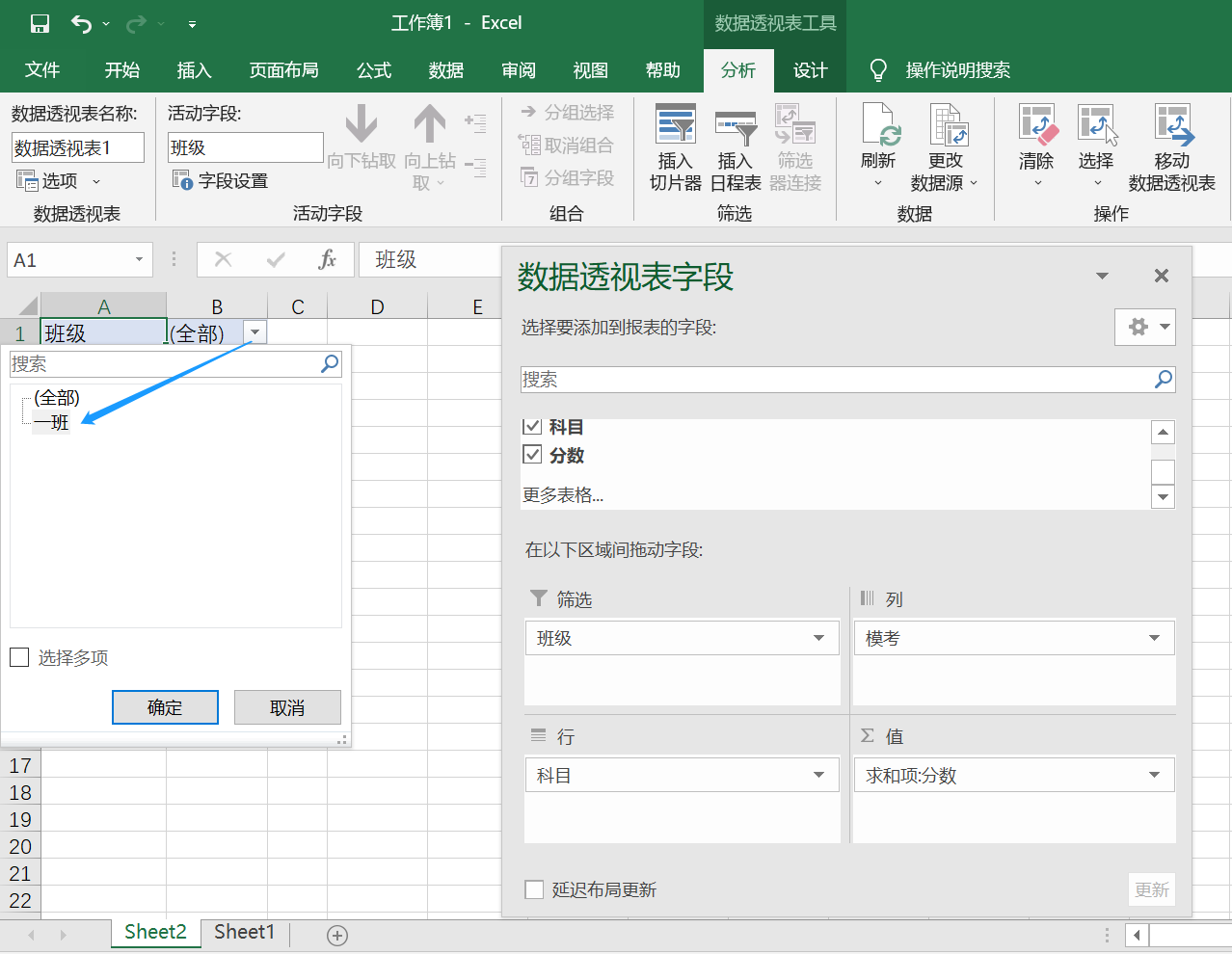 大数据仪表盘设计,仪表盘数据可视化,仪表盘数据图