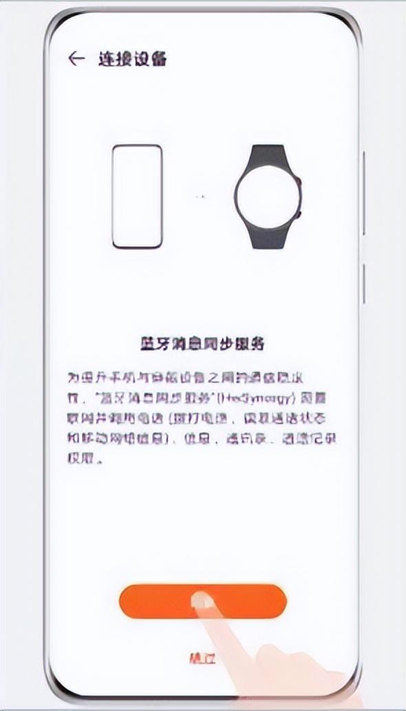 华为手表可以和苹果手机配对吗？苹果手机建议买华为手表吗