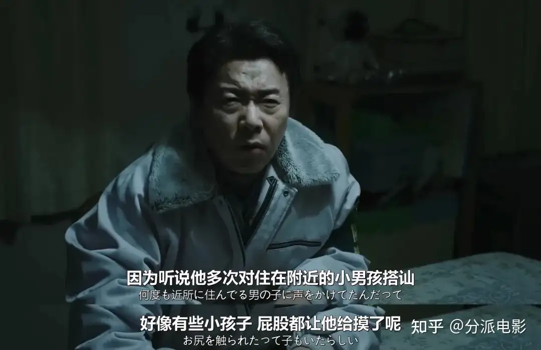江口洋介新剧,《谁在这个城市》近期悬疑最佳!