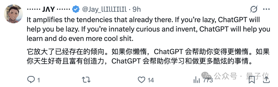 OpenAI回应ChatGPT用多了会变傻