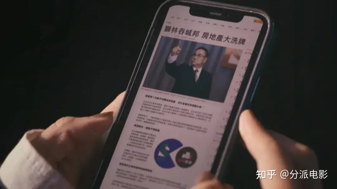 《动物园》豆瓣7.6,华语剧又出黑马!